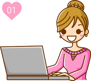 気軽にお問い合わせ